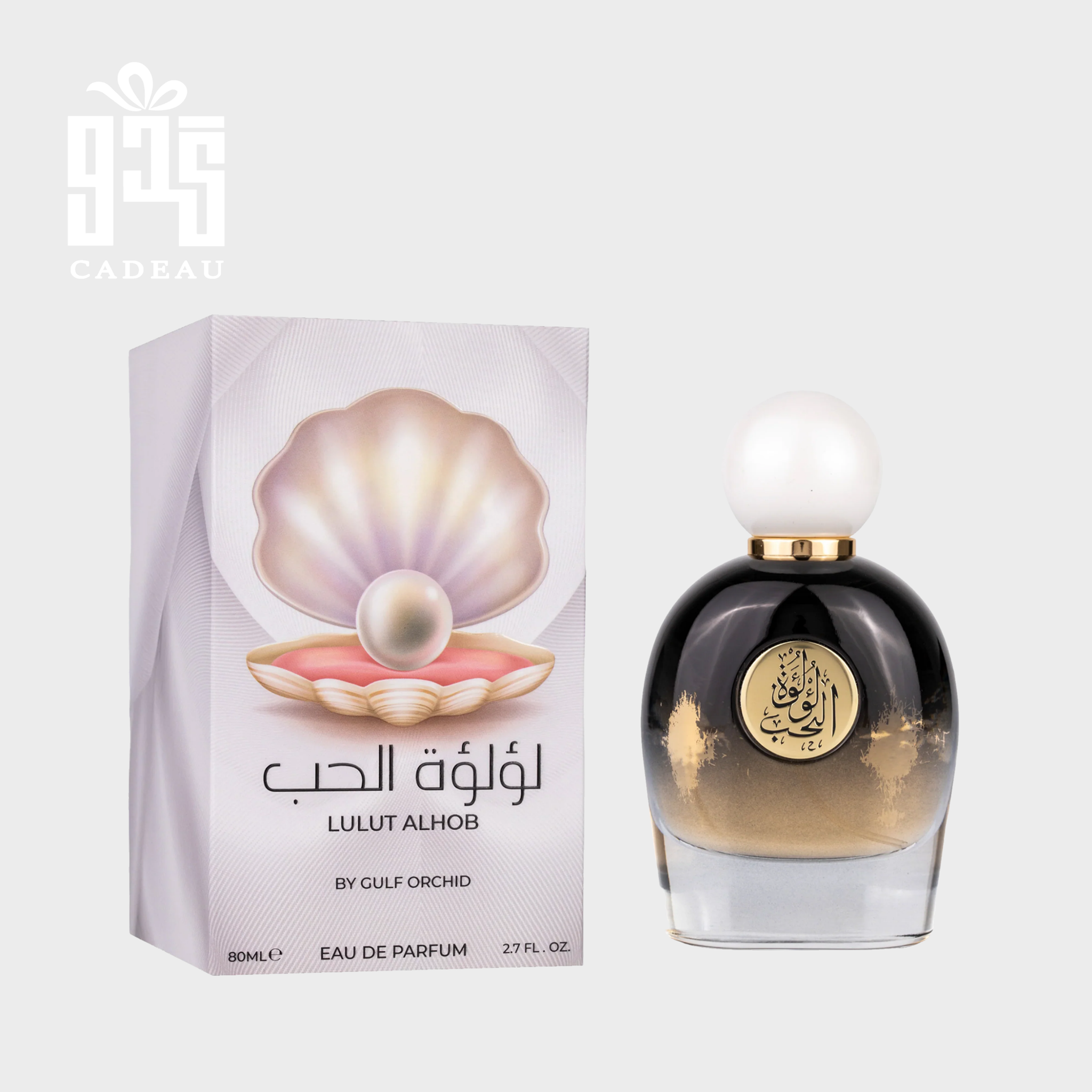 صورة المنتج عطر لؤلؤة الحب للنساء