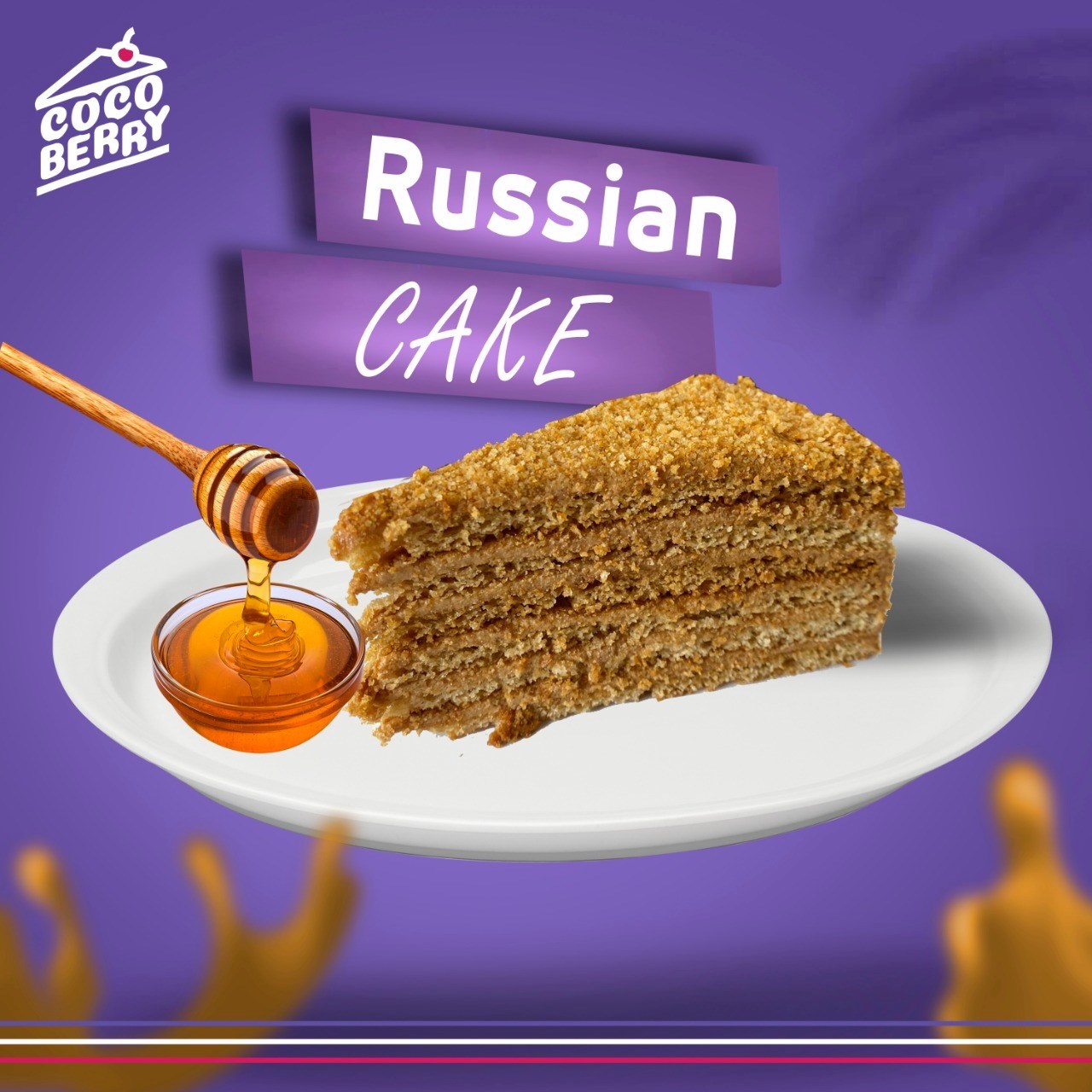 صورة المنتج الكيكة الروسية